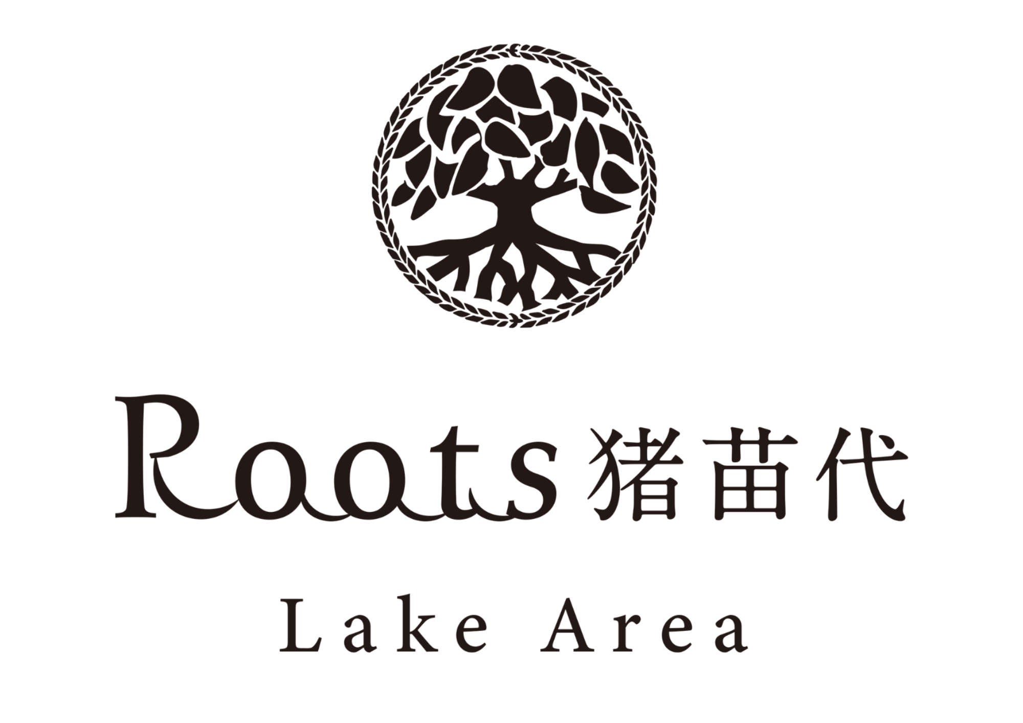 Roots Lake Area