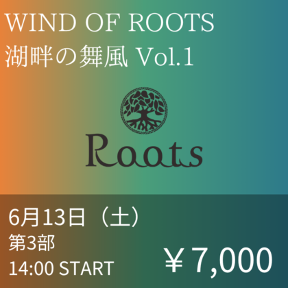 Day1：03：第3部 14:00~