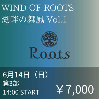 Day2：03：第3部 14:00~