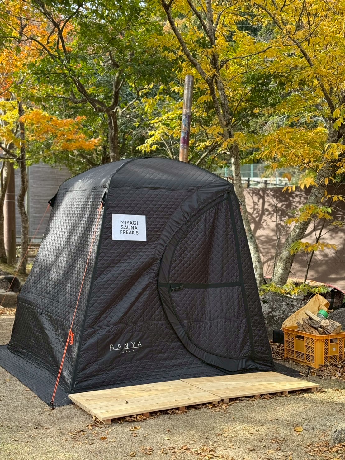 MIYAGI SAUNA FREAK'S 外観