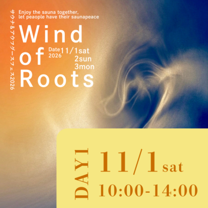 Day1:第1部 10:00~