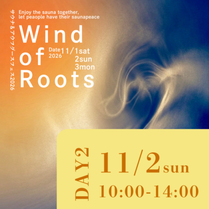 Day2:第1部 10:00~