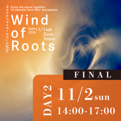 Day2：第3部 14:00~