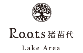 Roots猪苗代Lake Area グランピング＆サウナリゾート