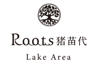 Roots猪苗代Lake Area グランピング＆サウナリゾート